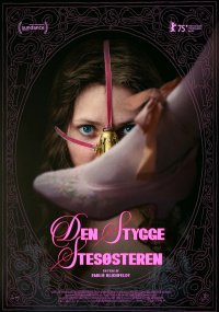 Уродливая сводная сестра